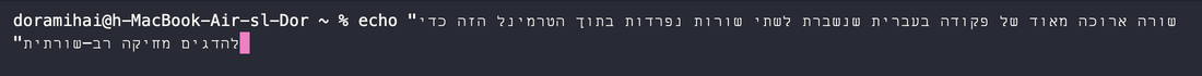 Selecting a command that wrapped onto two lines and deleting all of it at once